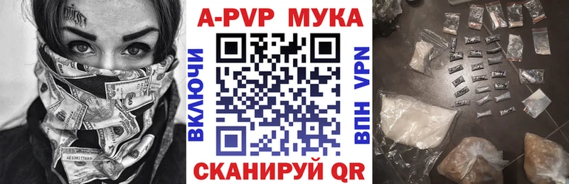 A-PVP Crystall  omg ссылки  Щигры 