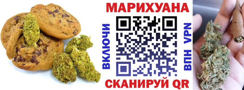 hydra маркетплейс  Щигры  мориарти состав  Cannafood марихуана 