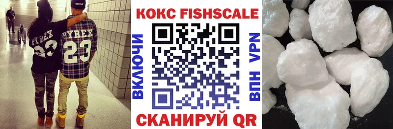 Cocaine Эквадор Щигры