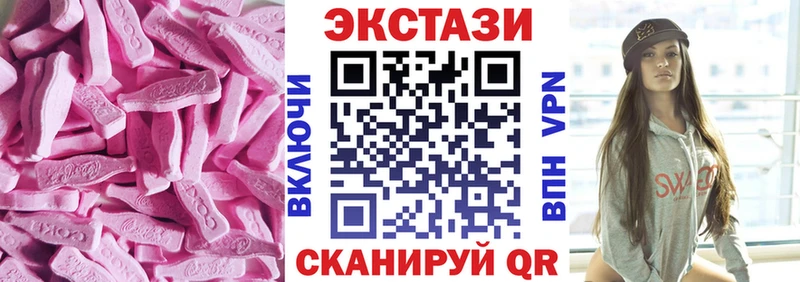 Ecstasy XTC  Щигры 