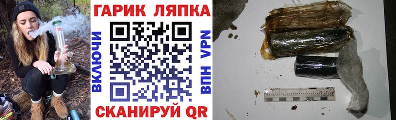 наркотики Щигры ОМГ ОМГ онион ГАШИШ убойный