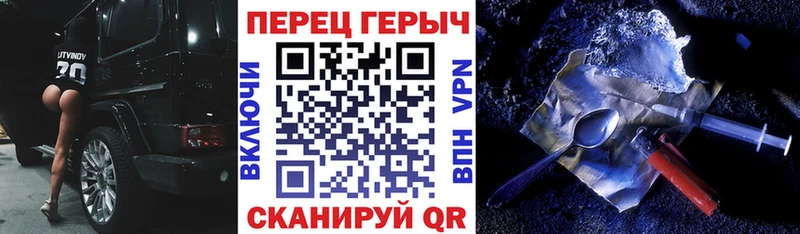 ГЕРОИН хмурый  сайты даркнета телеграм  Щигры  где можно купить наркотик 