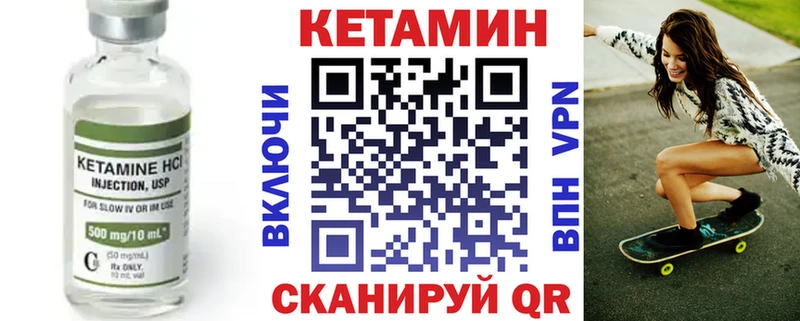 Кетамин ketamine  как найти   Щигры 