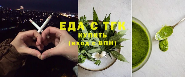 MDMA Premium VHQ Костерёво