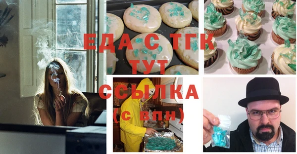 MDMA Premium VHQ Алзамай