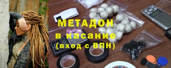 MDMA Premium VHQ Алзамай