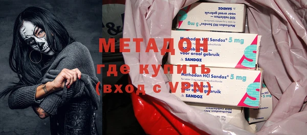 MDMA Premium VHQ Алзамай