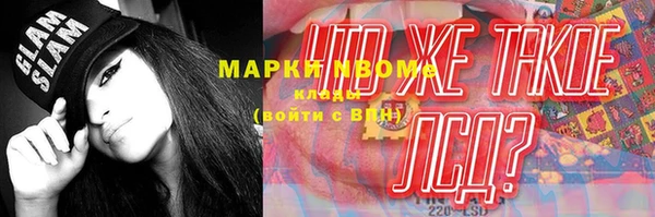 MDMA Premium VHQ Костерёво