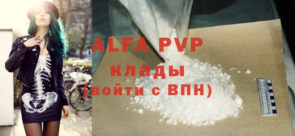 MDMA Premium VHQ Алзамай