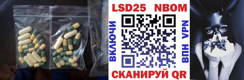 LSD-25 экстази кислота hydra ONION Щигры