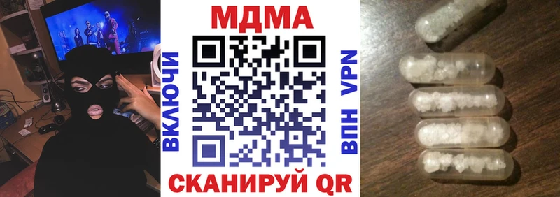 блэк спрут   Щигры  MDMA молли 