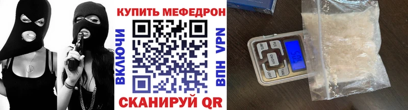hydra как зайти сколько стоит Щигры МЯУ-МЯУ мука