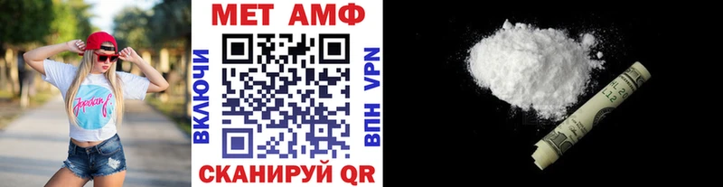 Первитин витя Щигры