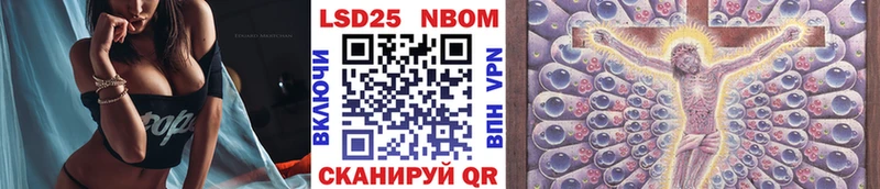 Наркотические марки 1500мкг  KRAKEN tor  Щигры 