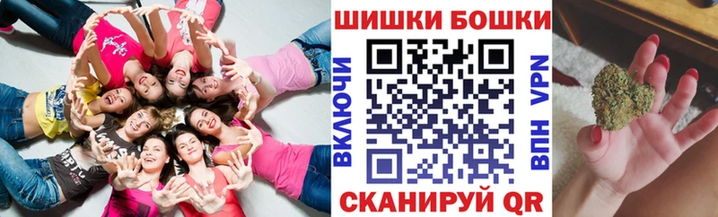 купить   Щигры  Шишки марихуана план 